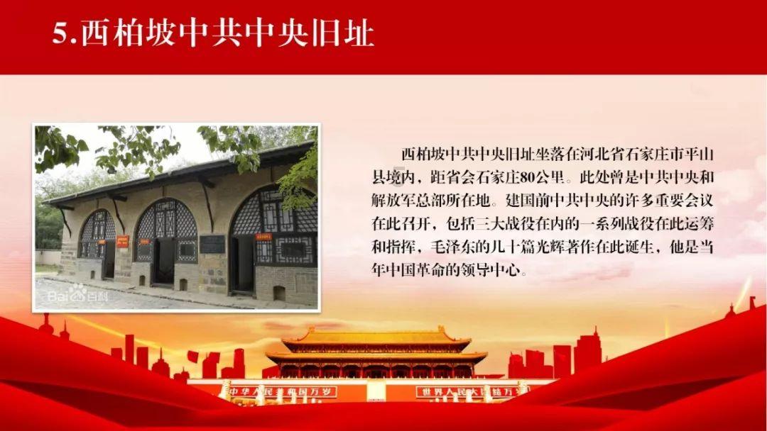 寒冷的冬天想要泡温泉,中国的天然温泉有哪些?-让问题更简单
